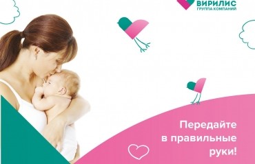 ыбор детского медицинского центра